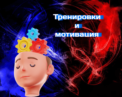 Тренировките на открито са по-мотивиращи от тренировките на закрито