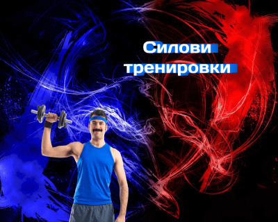 Твърде много силови тренировки не водят до мускулен растеж