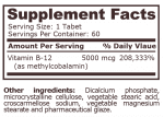 METHYL B-12 5000 мкг - 60 таблетки