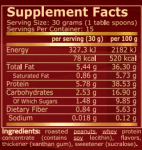 PEANUT BUTTER WITH WPC 450 г