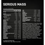 Serious Mass - 2720 г